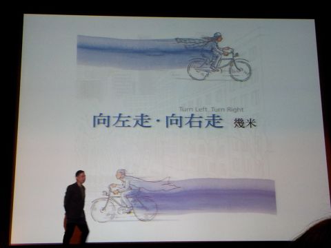 Jimmy Liao at CUHK: his picturesque life